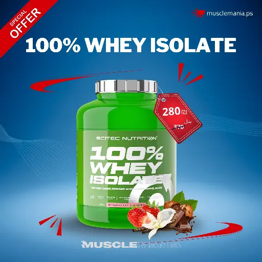 100% WHEY ISOLATE 2KG (SALE)